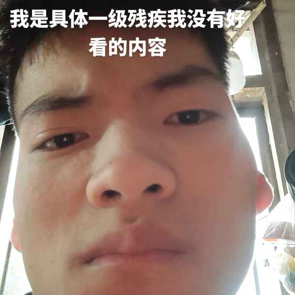 云南34岁单身帅哥真诚找对象-屯昌相亲网