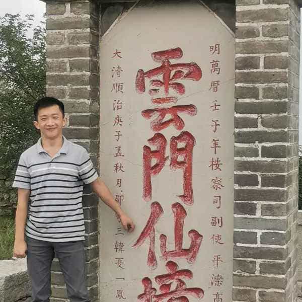 34岁岁山东单身帅哥 - 屯昌吉缘网