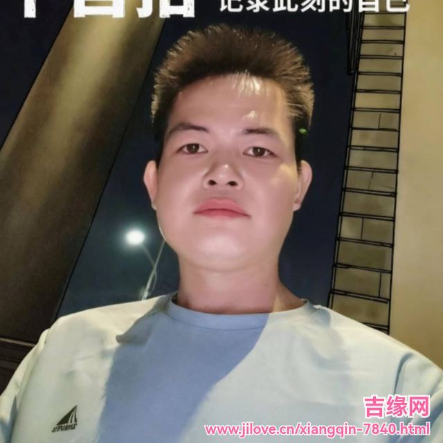 35岁岁广东单身帅哥 - 屯昌吉缘网