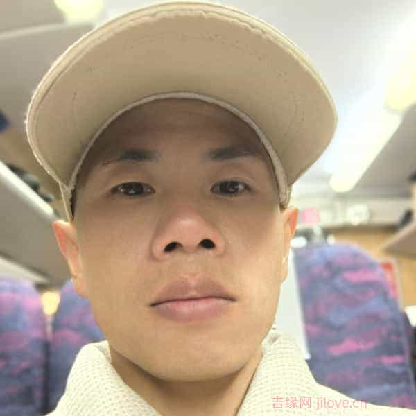 35岁岁福建单身帅哥 - 屯昌吉缘网