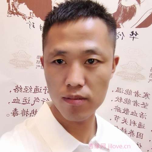 34岁岁山西单身帅哥 - 屯昌吉缘网