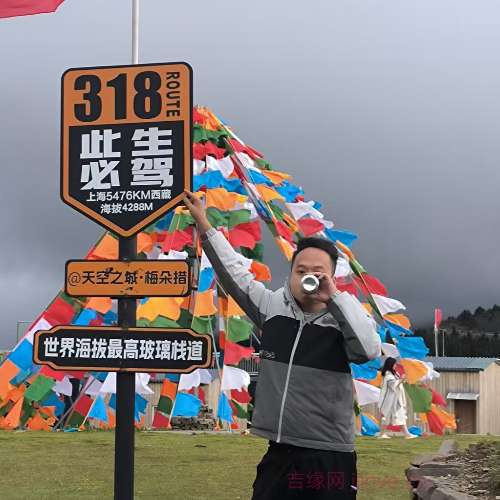 28岁岁四川单身帅哥 - 屯昌吉缘网